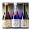 福顔酒造 洋酒樽で貯蔵した日本酒3本セット