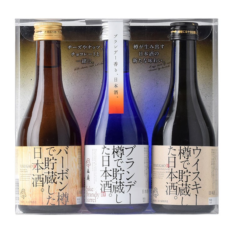 福顔酒造 洋酒樽で貯蔵した日本酒3本セット