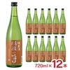 越後酒造場 新潟 越後の旨口 純米酒 