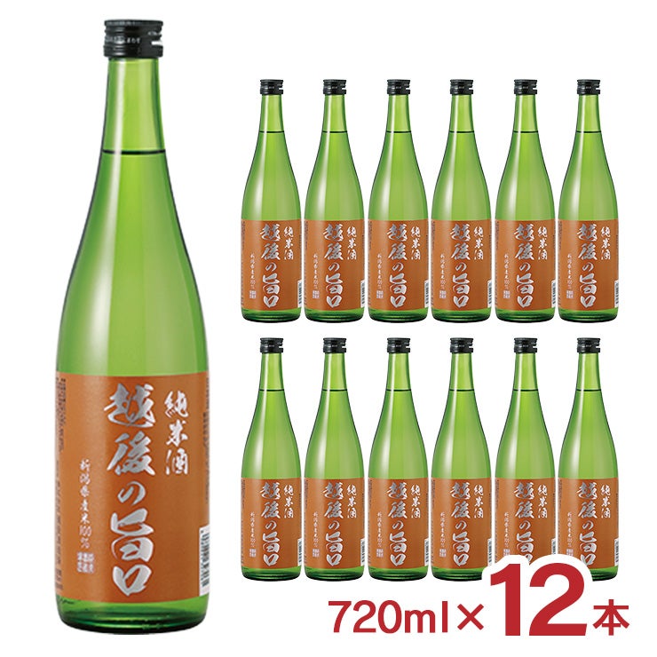 越後酒造場 新潟 越後の旨口 純米酒 