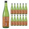 越後酒造場 新潟 越後の旨口 純米酒 