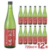 越後酒造場 新潟 越乃八豊 越後の甘口 純米酒
