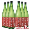 越後酒造場 新潟 越乃八豊 越後の甘口 純米酒