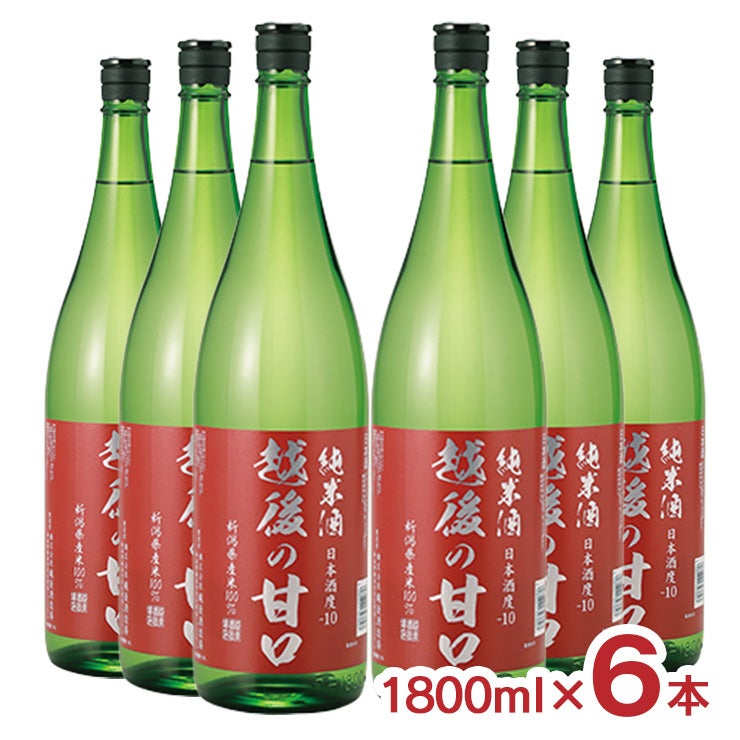 越後酒造場 新潟 越乃八豊 越後の甘口 純米酒