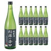 越後酒造場 新潟 越乃八豊 越後の辛口 純米酒