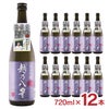 越後酒造場 新潟 越乃八豊 純米吟醸