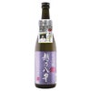 越後酒造場 新潟 越乃八豊 純米吟醸