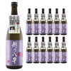 越後酒造場 新潟 越乃八豊 純米吟醸