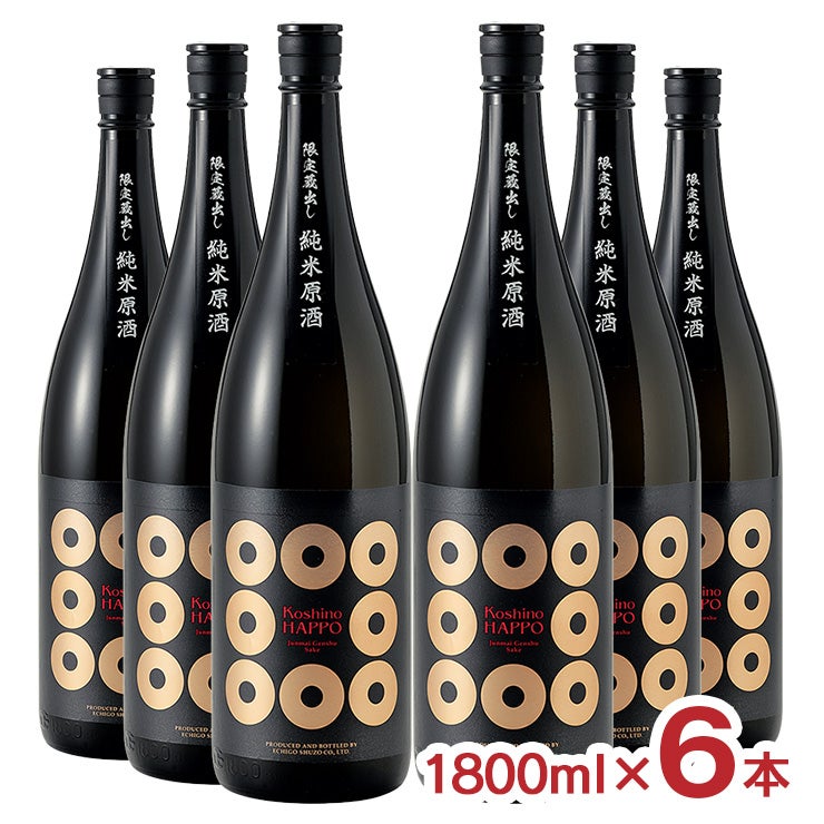 越後酒造場 新潟 越乃八豊 純米原酒