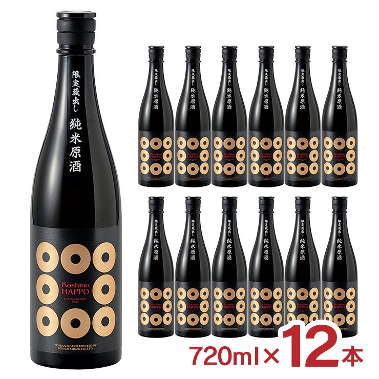 越後酒造場 新潟 越乃八豊 純米原酒
