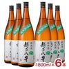 越後酒造場 新潟 越乃八豊 純米酒