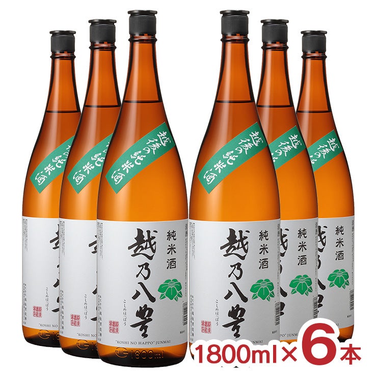 越後酒造場 新潟 越乃八豊 純米酒