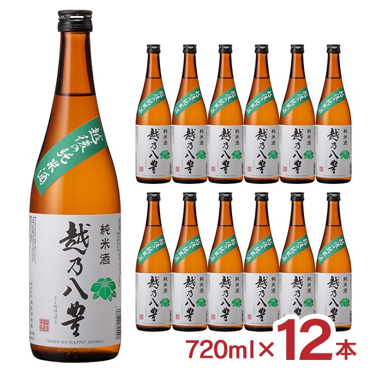 越後酒造場 新潟 越乃八豊 純米酒