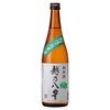 越後酒造場 新潟 越乃八豊 純米酒
