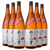 越後酒造場 新潟 越乃八豊 本醸造酒