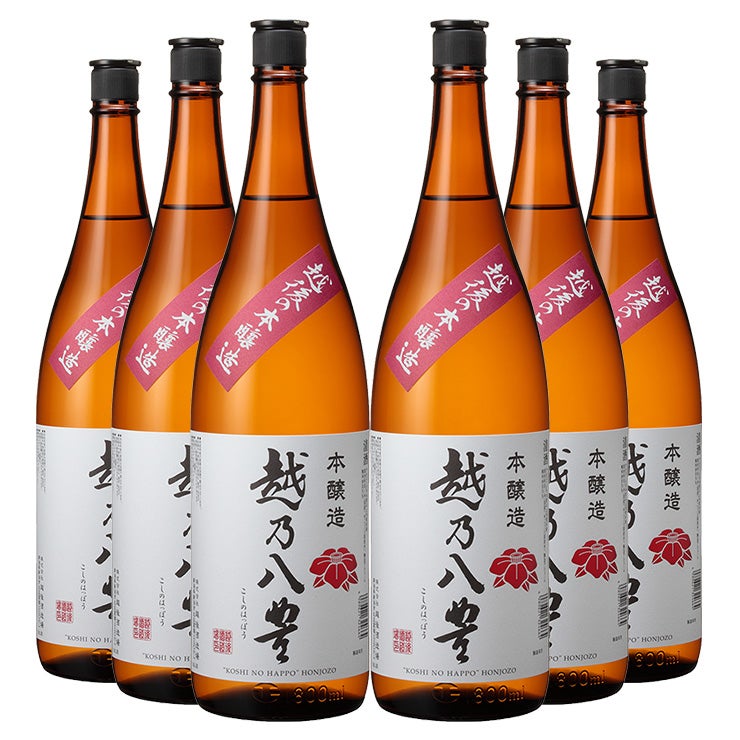 越後酒造場 新潟 越乃八豊 本醸造酒