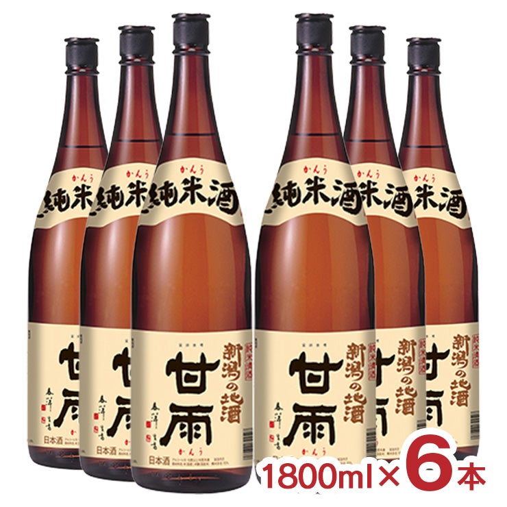 越後酒造場 新潟 甘雨 純米酒 