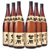 越後酒造場 新潟 甘雨 純米酒 