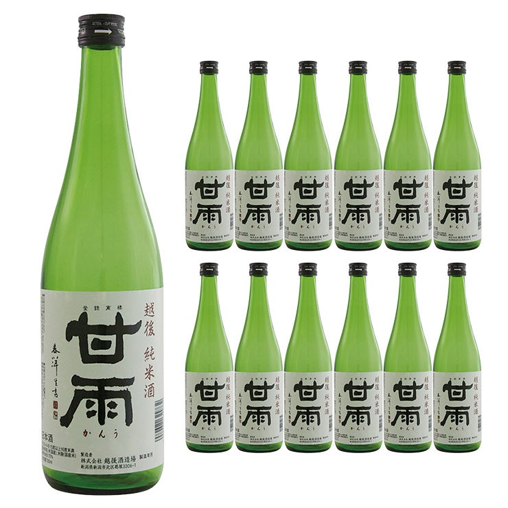 越後酒造場 新潟 甘雨 純米酒