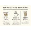焼酎ヌーボーセット