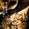 焼酎ヌーボーセット
