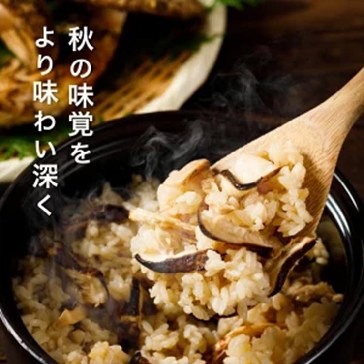 焼酎ヌーボーセット