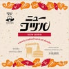 焼酎ヌーボーセット