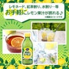ミツカン サンキスト 100% レモン