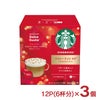 スターバックス トフィーナッツラテ ネスカフェ ドルチェグスト カプセル