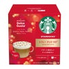スターバックス トフィーナッツラテ ネスカフェ ドルチェグスト カプセル