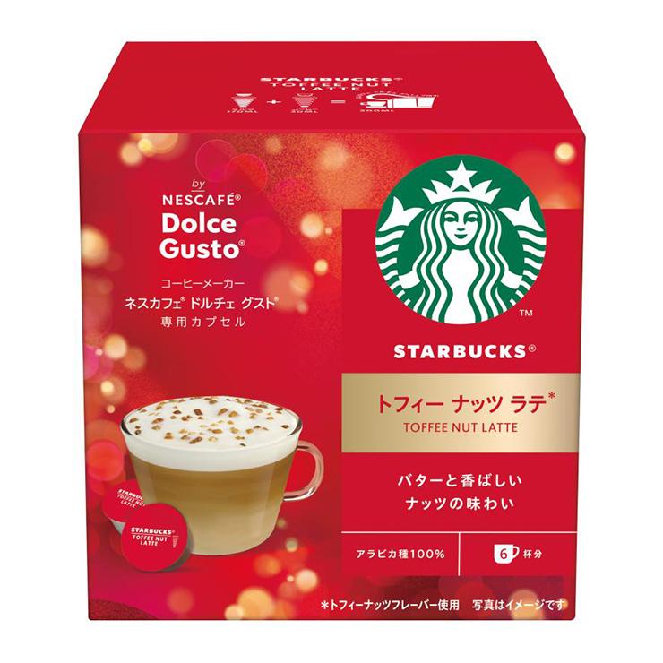 スターバックス トフィーナッツラテ ネスカフェ ドルチェグスト カプセル