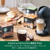 スターバックス トフィーナッツラテ ネスカフェ ドルチェグスト カプセル