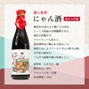 佐々木酒造 日本酒 白黒ねこセット にゃん酒 純米大吟醸 大吟醸 720ml 2本セット
