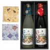 佐々木酒造 日本酒 白黒ねこセット にゃん酒 純米大吟醸 大吟醸 720ml 2本セット