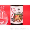 佐々木酒造 日本酒 白黒ねこセット にゃん酒 純米大吟醸 大吟醸 720ml 2本セット