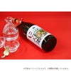佐々木酒造 日本酒 白黒ねこセット にゃん酒 純米大吟醸 大吟醸 720ml 2本セット