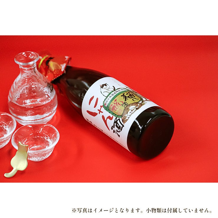 佐々木酒造 日本酒 白黒ねこセット にゃん酒 純米大吟醸 大吟醸 720ml 2本セット