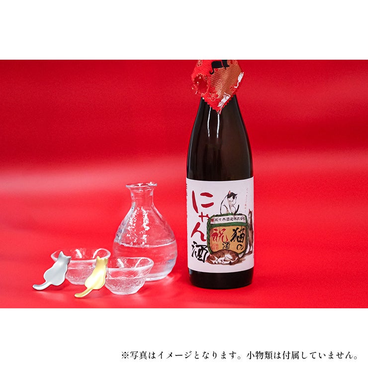 佐々木酒造 日本酒 白黒ねこセット にゃん酒 純米大吟醸 大吟醸 720ml 2本セット