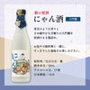 佐々木酒造 日本酒 猫の祝酒 にゃん酒 大吟醸 