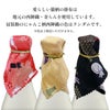 佐々木酒造 日本酒 猫の祝酒 にゃん酒 大吟醸 