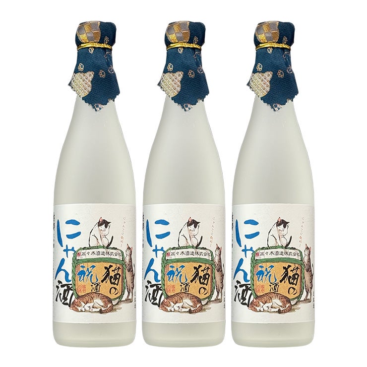 佐々木酒造 日本酒 猫の祝酒 にゃん酒 大吟醸 