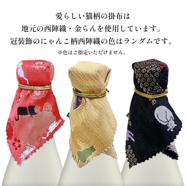 佐々木酒造 日本酒 猫の祝酒 にゃん酒 大吟醸