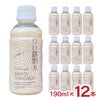 佐々木酒造 甘酒 白い銀明水