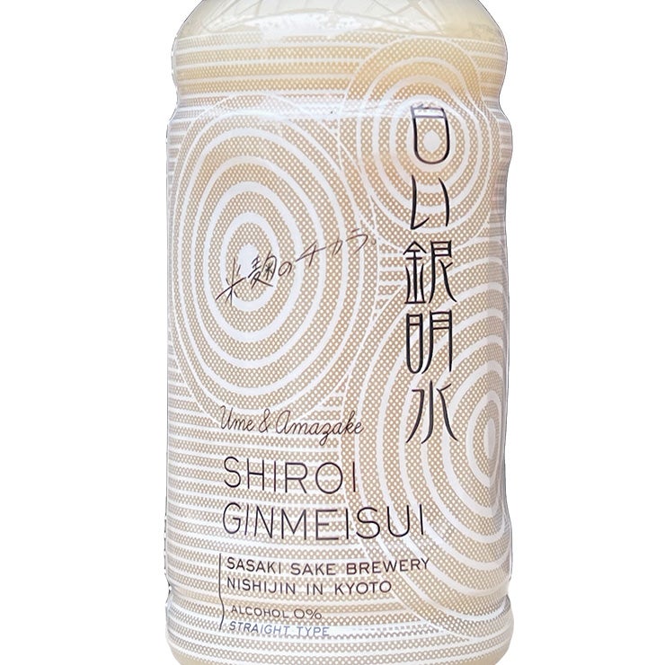 佐々木酒造 甘酒 白い銀明水