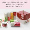 バロークス 20周年 6缶 バラエティギフト 250ml 6本