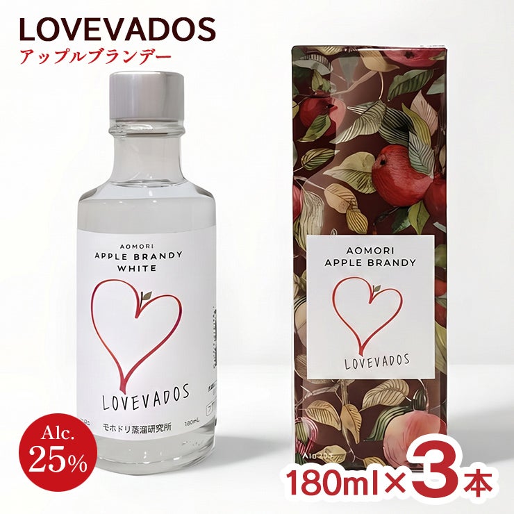  LOVEVADOS アップルブランデー ホワイト 