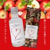 LOVEVADOS アップルブランデー ホワイト 25度 