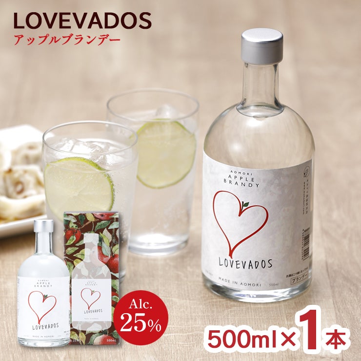 LOVEVADOS アップルブランデー ホワイト