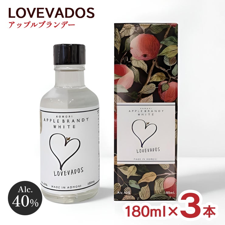 LOVEVADOS アップルブランデーホワイト 