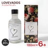 LOVEVADOS アップルブランデーホワイト